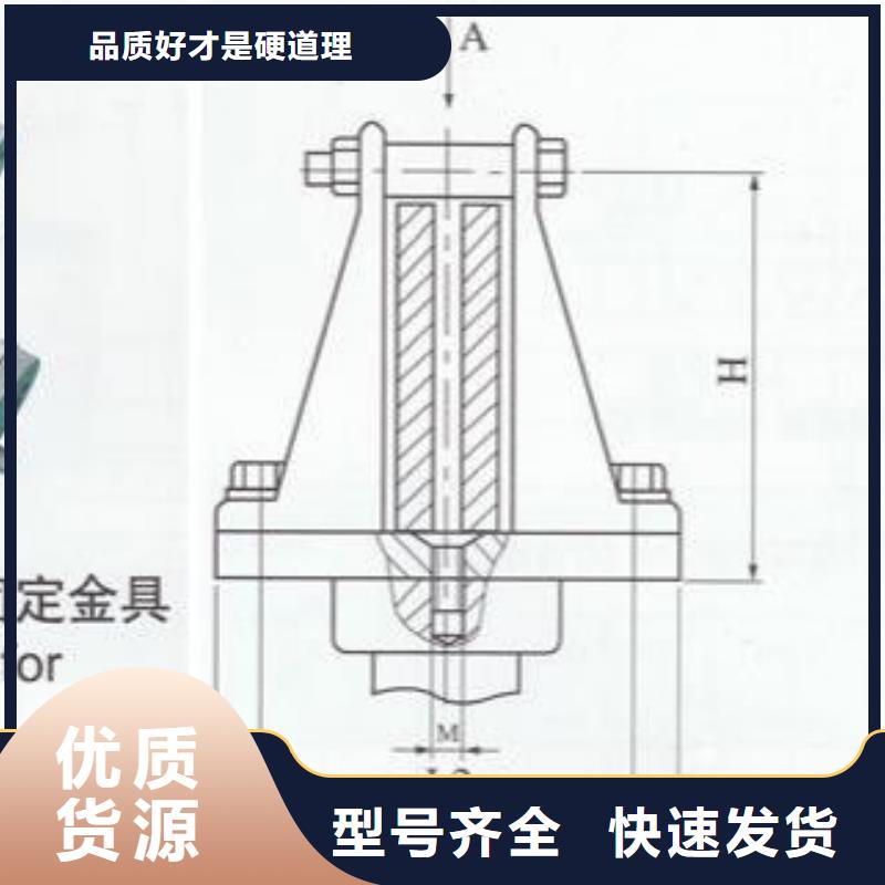 母线夹具MWL-304