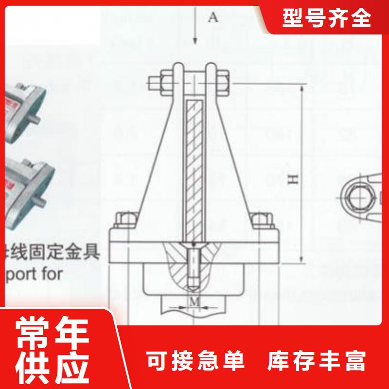 MNP-107母线固定金具