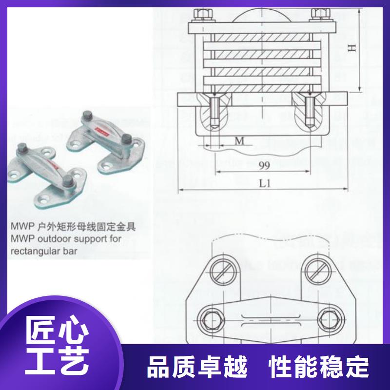 母线夹具MNL-102价格-母线固定金具MWP-302价格多少