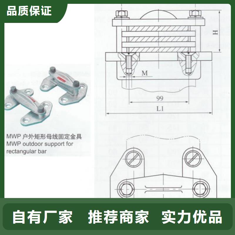 铜母线夹具MNP-306多少钱