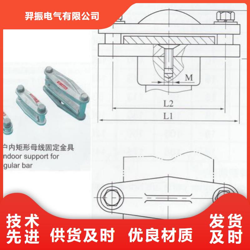 MNL-303-MNL-304-母线固定金具MWL-301