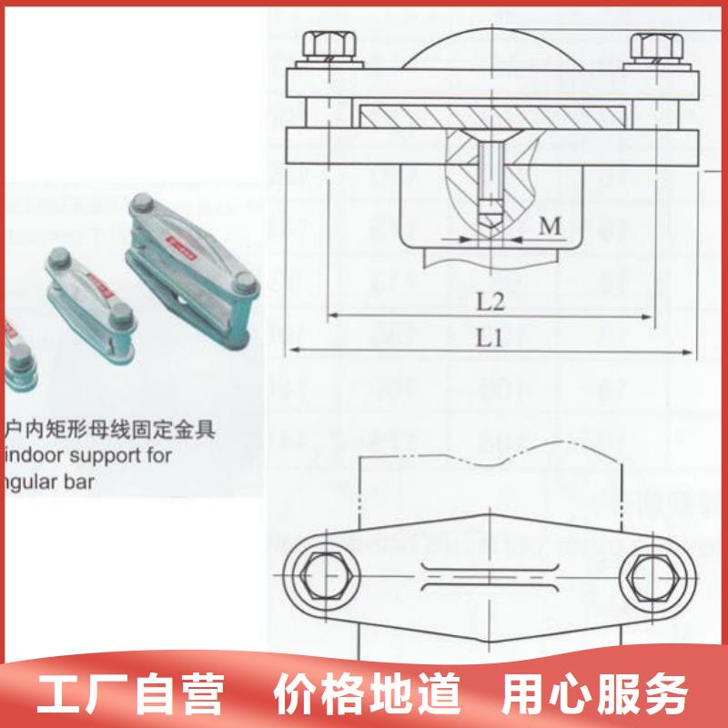 矩形母线固定金具MNP-103.