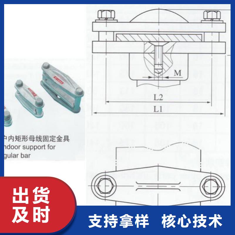 母线夹具MWL-304-母线固定金具MNL-104