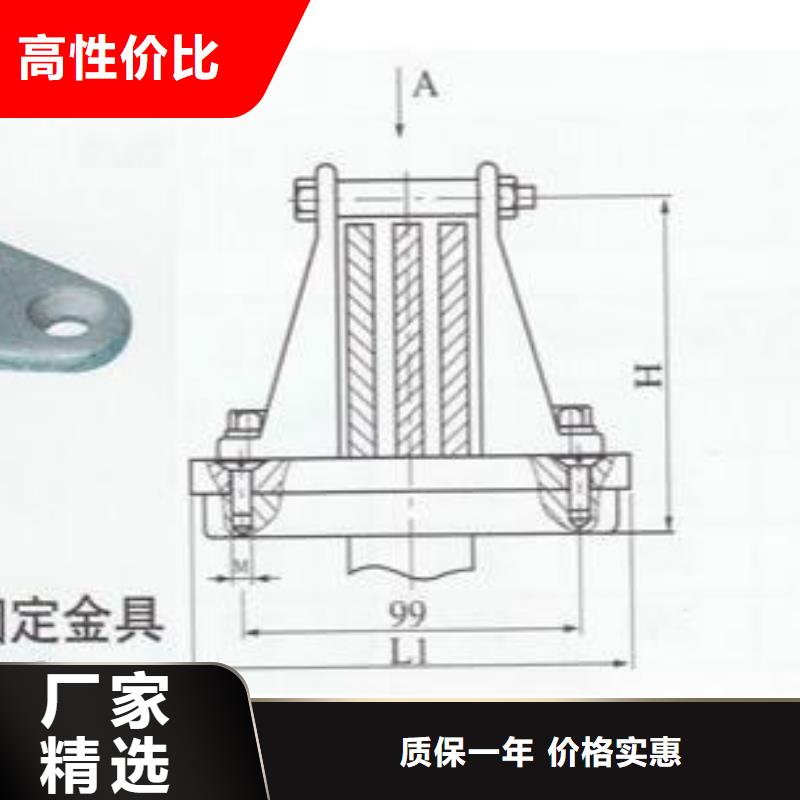 母线固定金具MNP-101-MNL-203～MNL-204