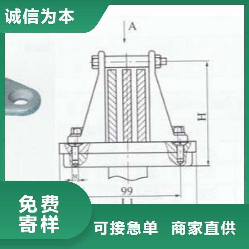 母线固定金具MNL-207-MNP-205