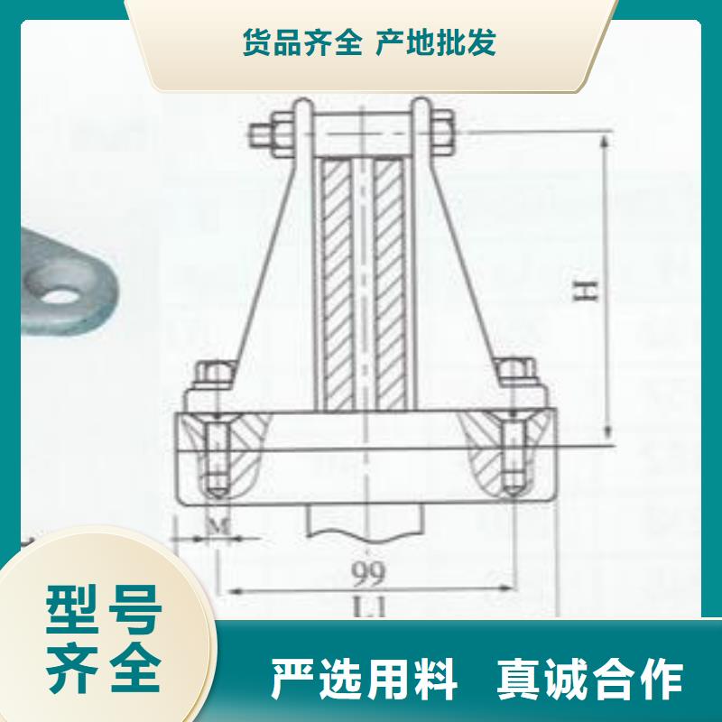 母线固定金具MWL-202-MNP-104户内平放一片适用母排120~125mm