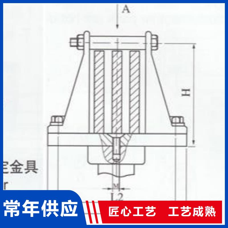 母线固定金具MNP-401