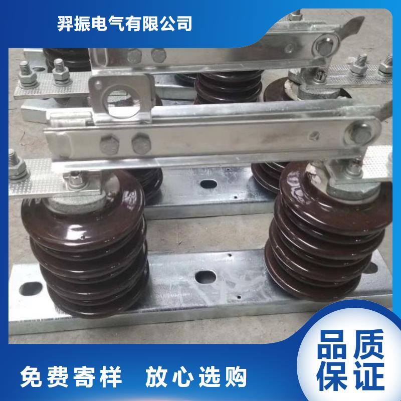 户外高压隔离开关HGW1-12KV/630A