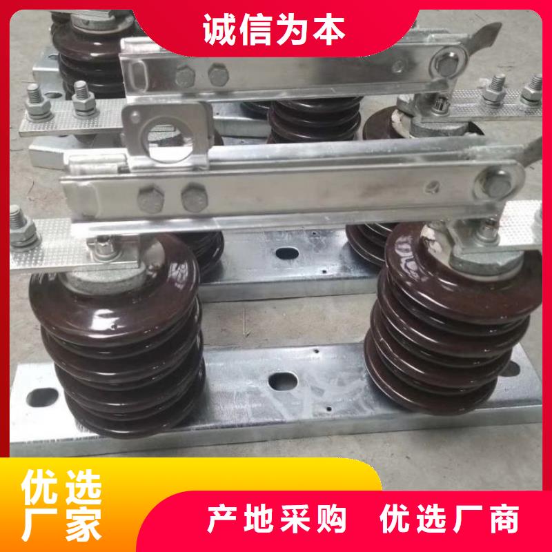 单极隔离开关HGW9-15KV/1250A现货直供