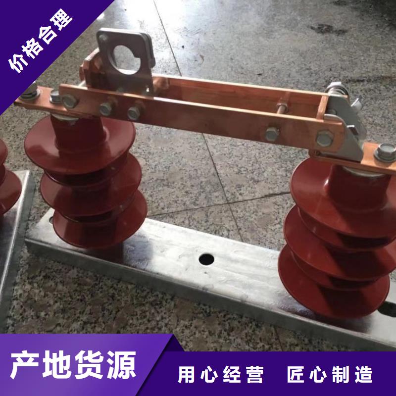 单极隔离开关GW9-15KV/400A规格齐全