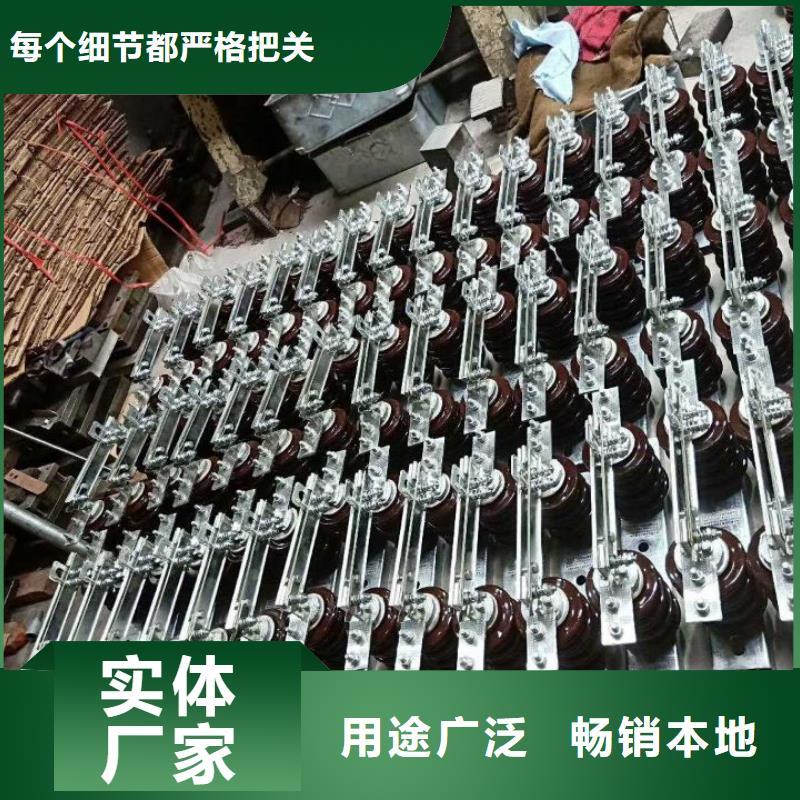 户外高压隔离开关HGW1-12KV/630