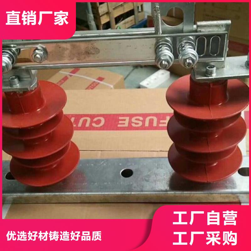 10KV单级隔离开关HGW9-10KV/630A