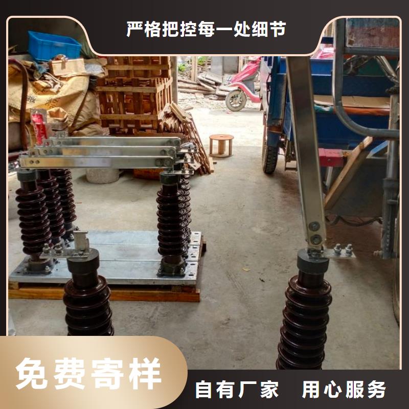 三相交流隔离开关HGW9-10KV/400A单柱立开,不接地,操作型式:手动