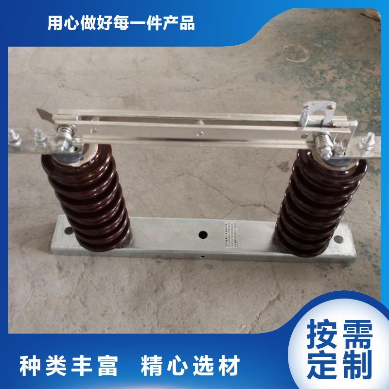 三相交流隔离开关HGW9-12G/630A单柱立开,不接地,操作型式:手动