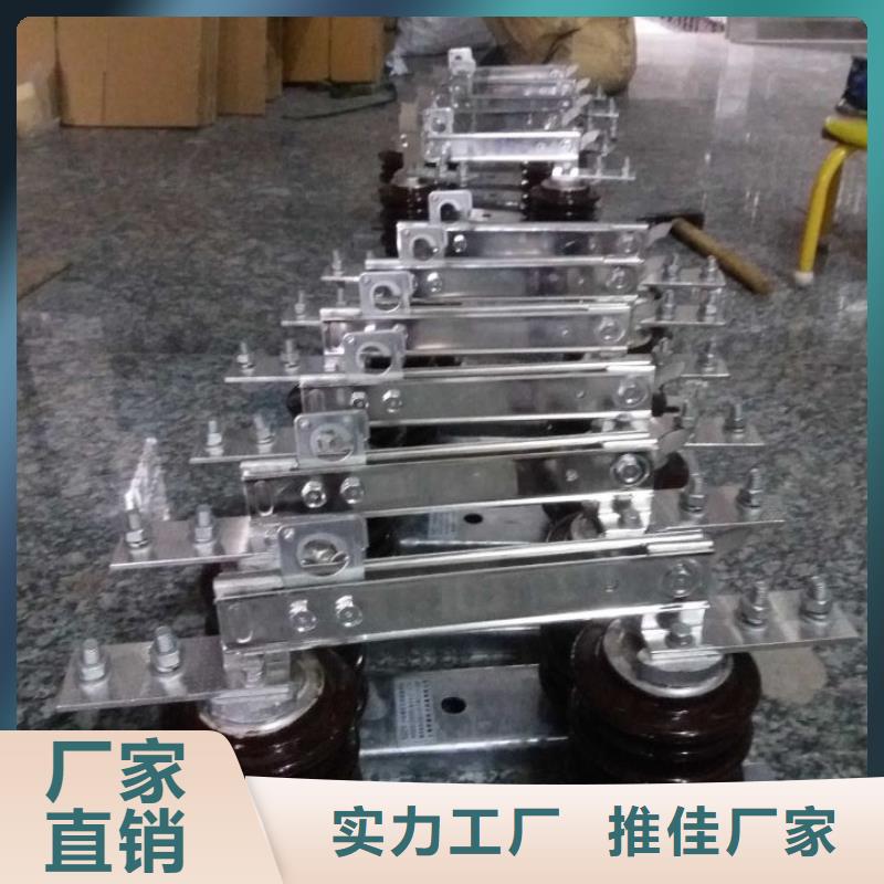 【隔离刀闸】GW9-10KV/1000