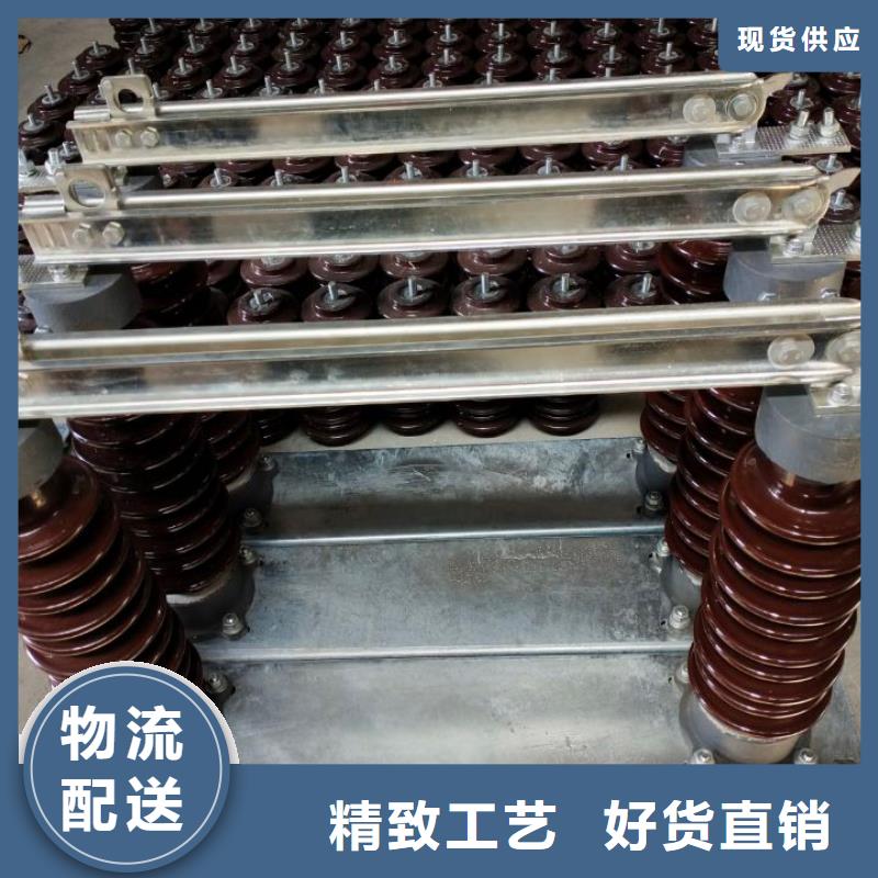 【羿振电气】高压隔离开关*GW9-10KV/400A放心选择