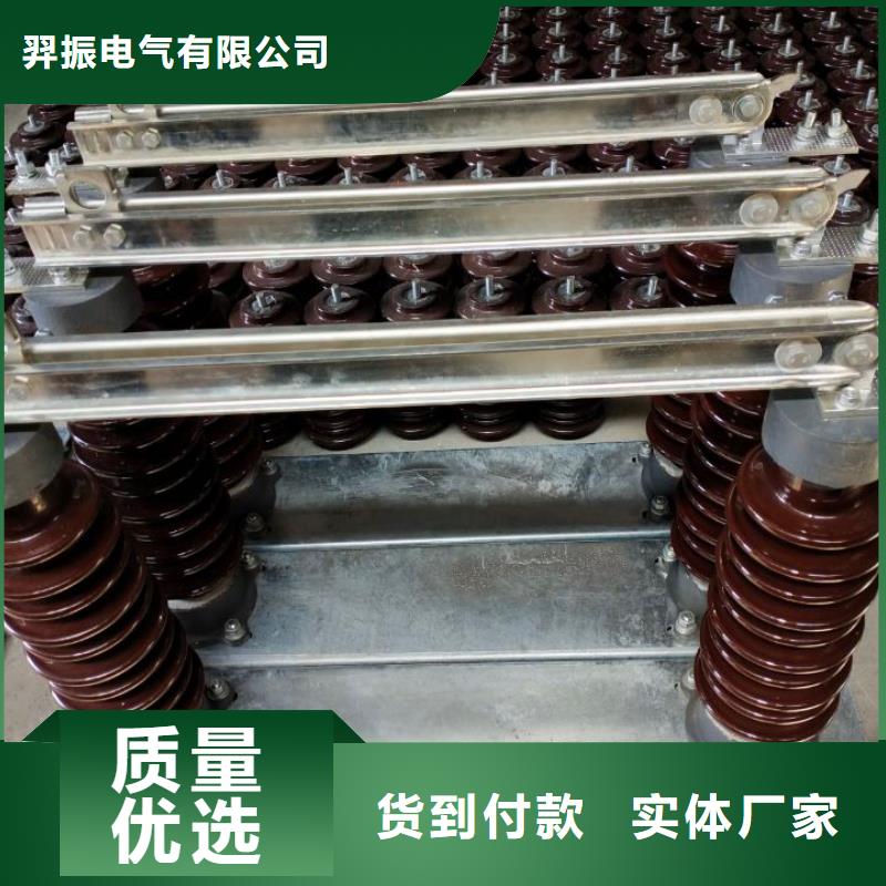 高压隔离开关：GW9-40.5KV/400来电咨