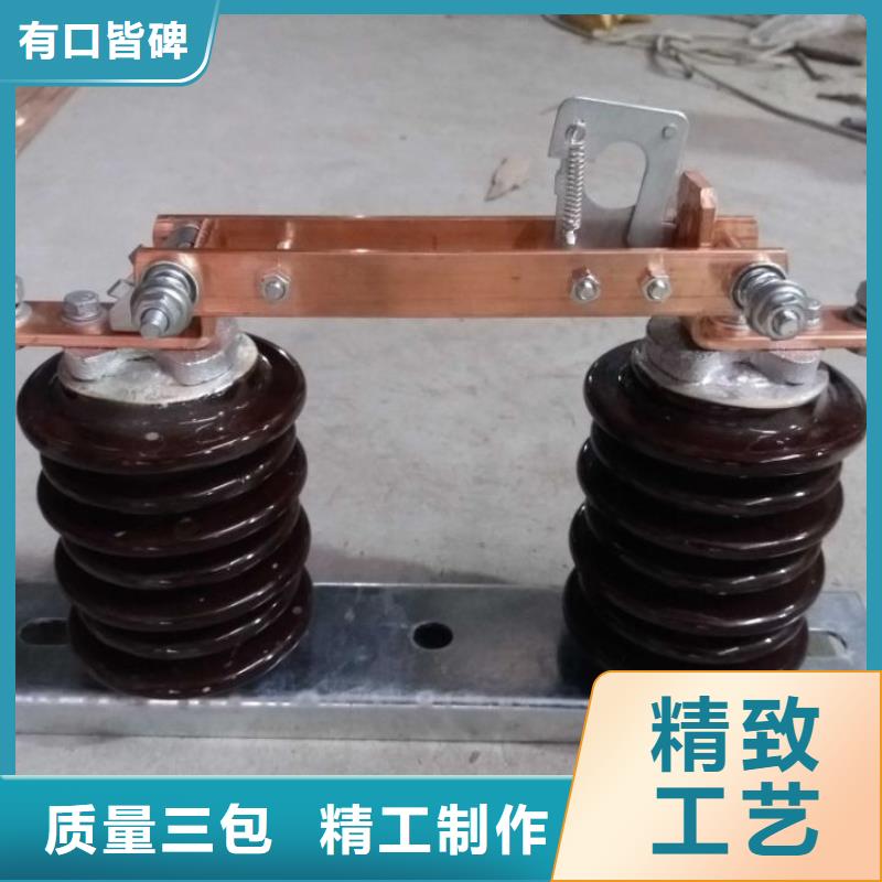 单极隔离开关GW9-24KV/1250单柱立开,不接地,操作型式:手动