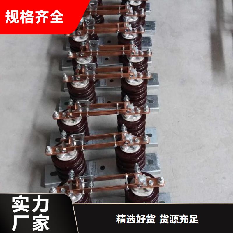 三相交流隔离开关GW9-12/1250单柱立开,不接地,操作型式:手动
