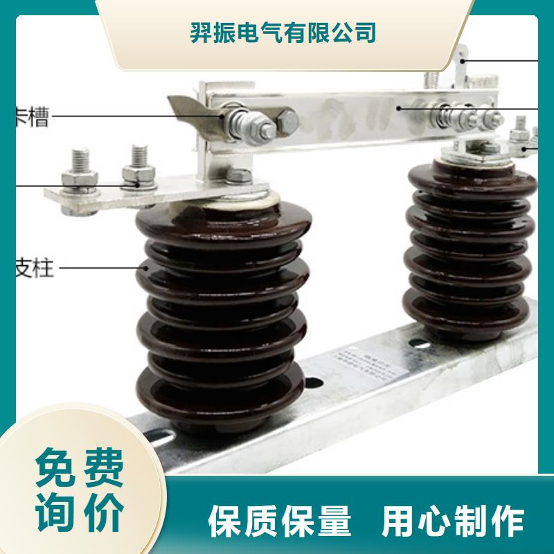 单极隔离开关GW9-10KV/1000A厂家供应