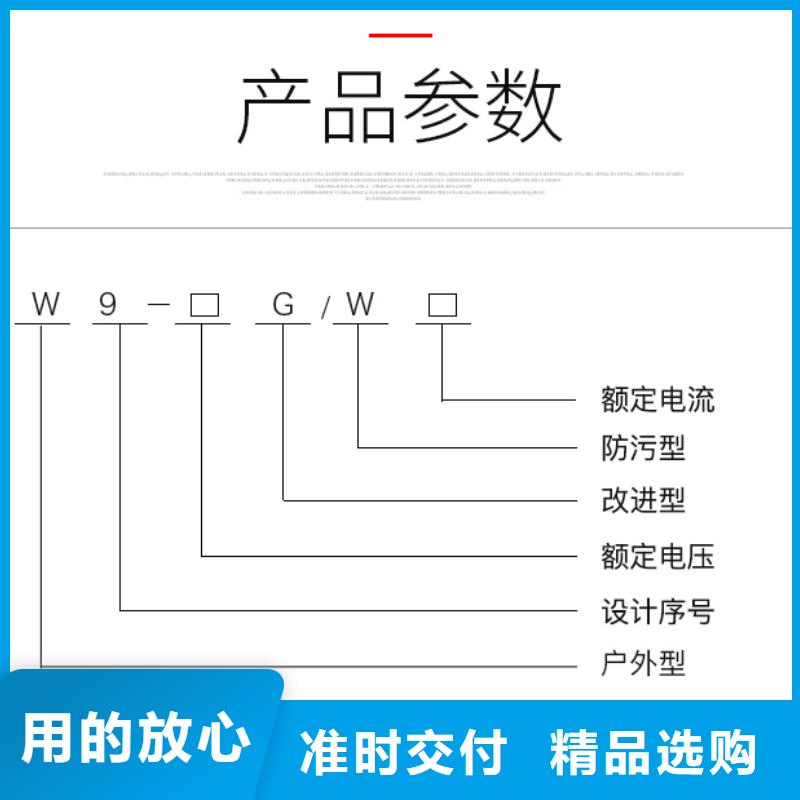 户外高压隔离开关GW1-10/1250A