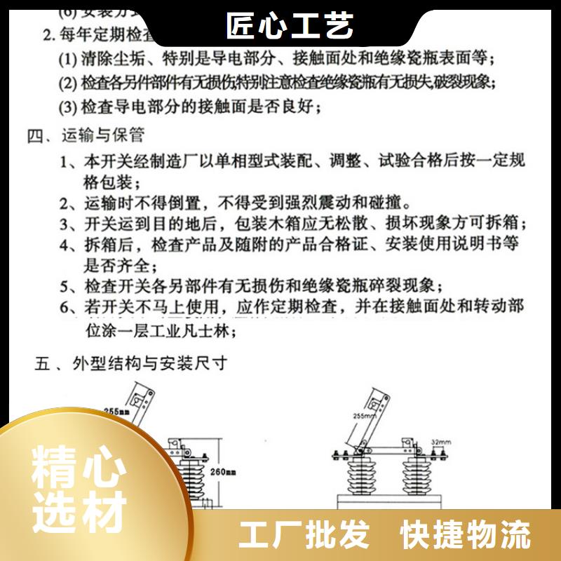 【单极隔离开关】GW9-15W/400A