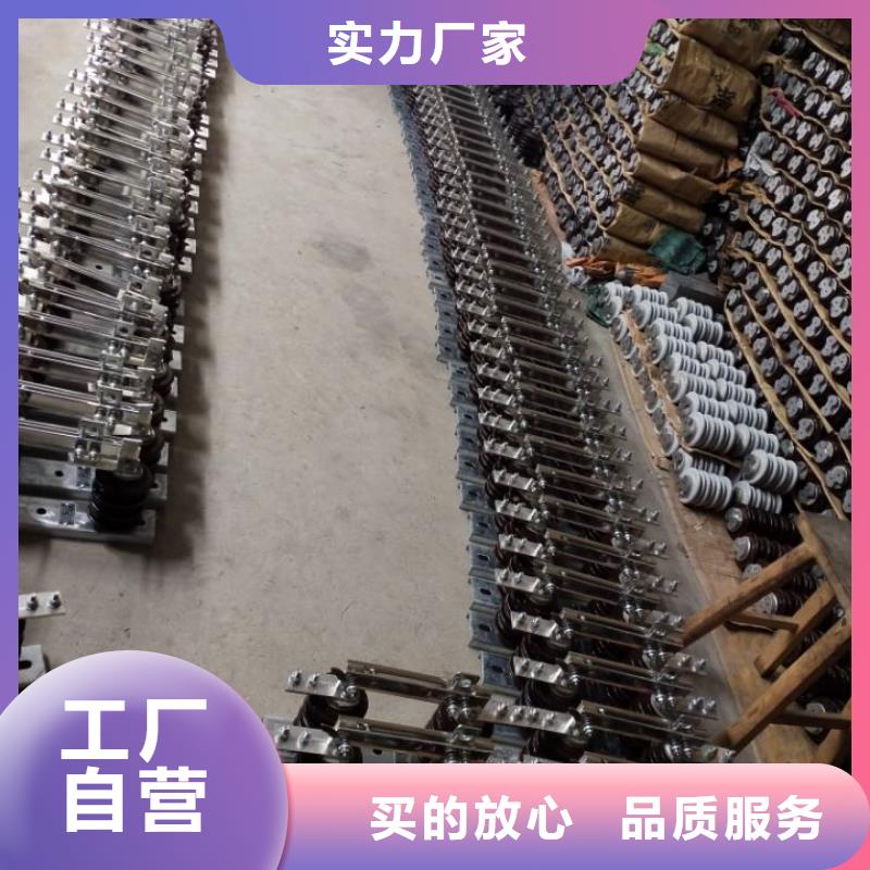 【羿振电气】高压隔离开关*GHW9-12/1250实体厂家