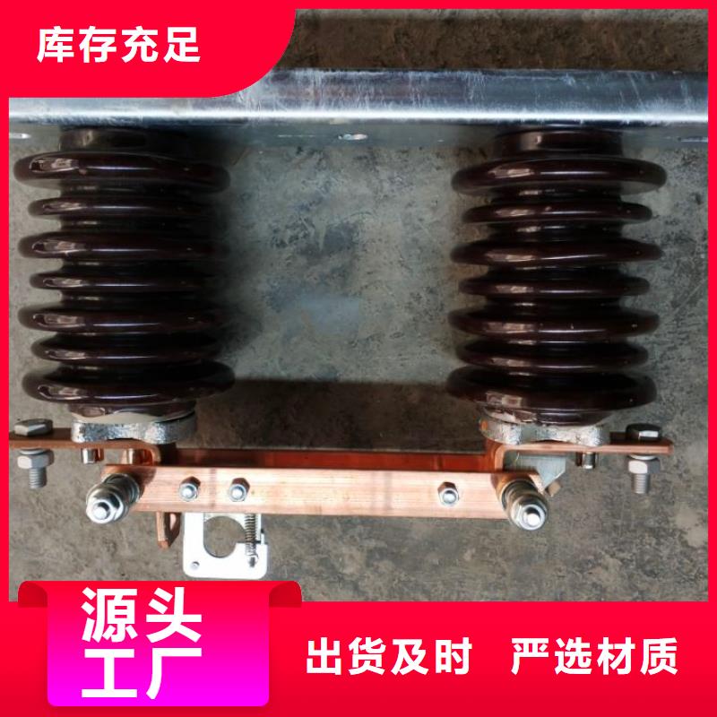 【户外高压隔离开关】HGW9-10KV/200