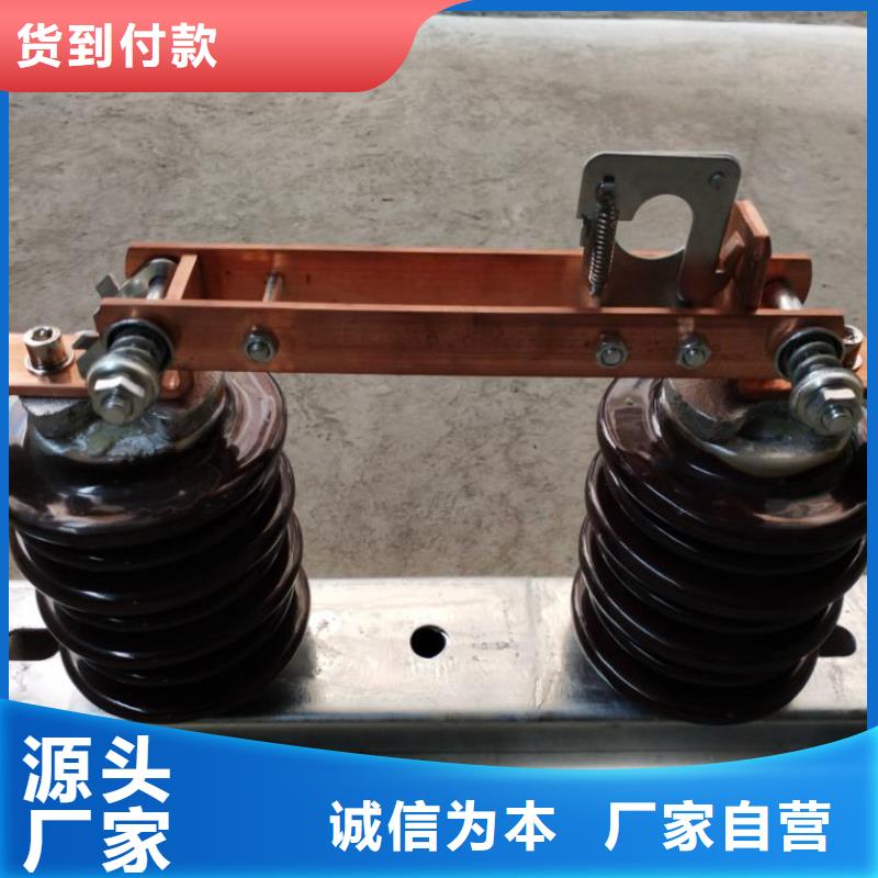 【隔离刀闸】10KV单级隔离开关GW9-10KV/200