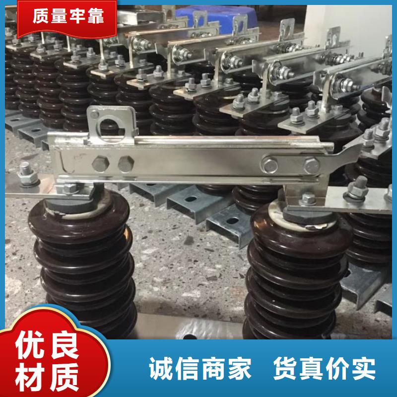 单极隔离开关GW9-10KV/1000A厂家供应