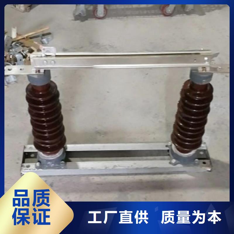 【隔离开关】GW9-12KV/1000