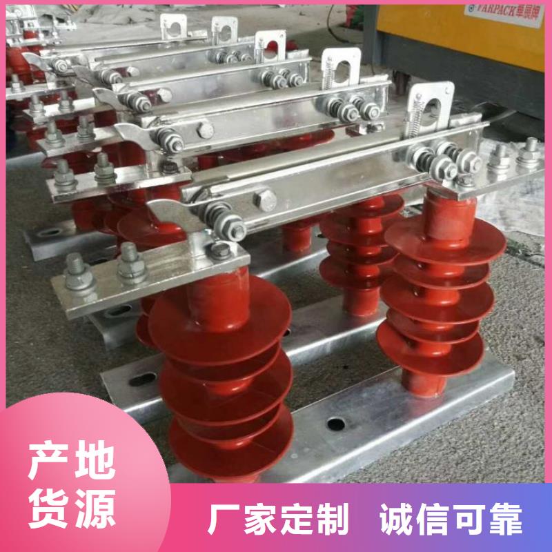 单极隔离开关GW9-10KV/1000A厂家供应