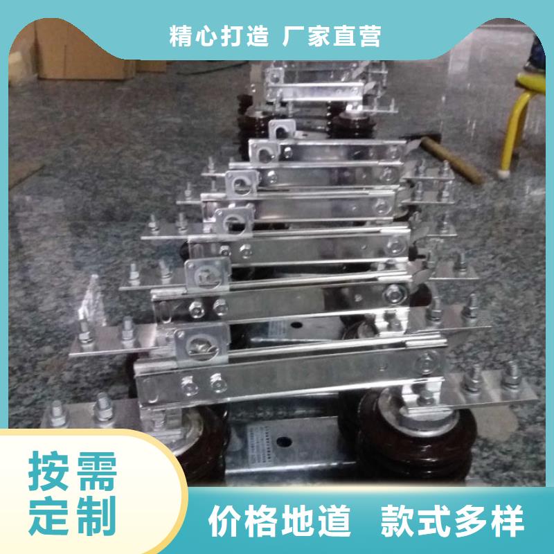 户外高压隔离开关GW1-12KV/400