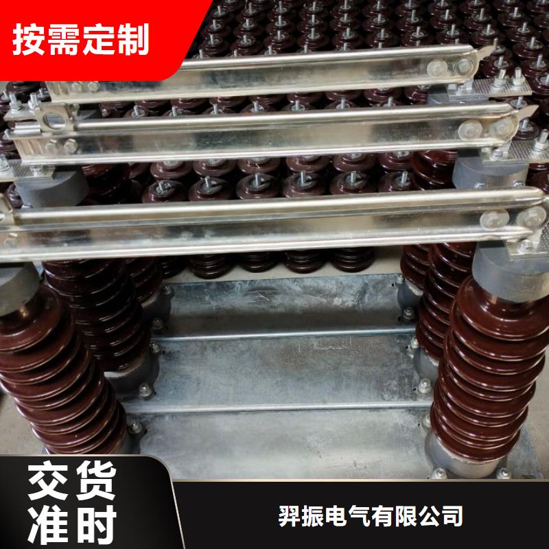 【羿振电气】高压隔离开关GW9-12KV/1250A