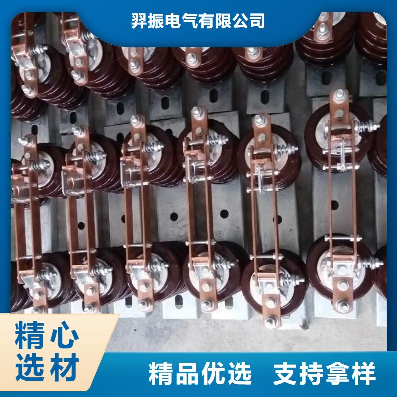 户外高压隔离开关GW1-10KV/630A