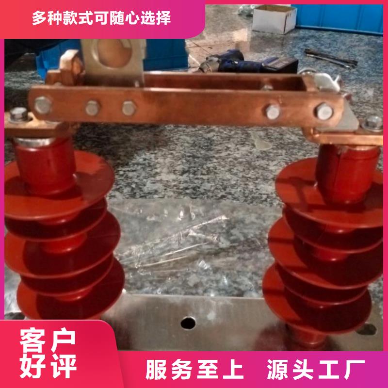 三相交流隔离开关HGW9-10KV/400A单柱立开,不接地,操作型式:手动