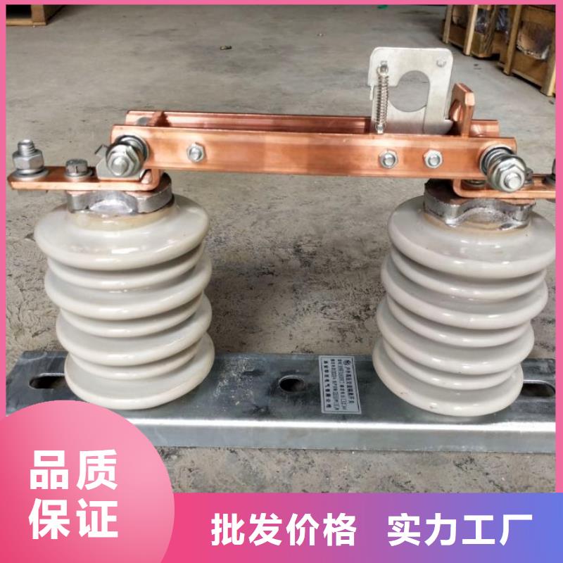 单极隔离开关HGW9-10KV/200A量大从优