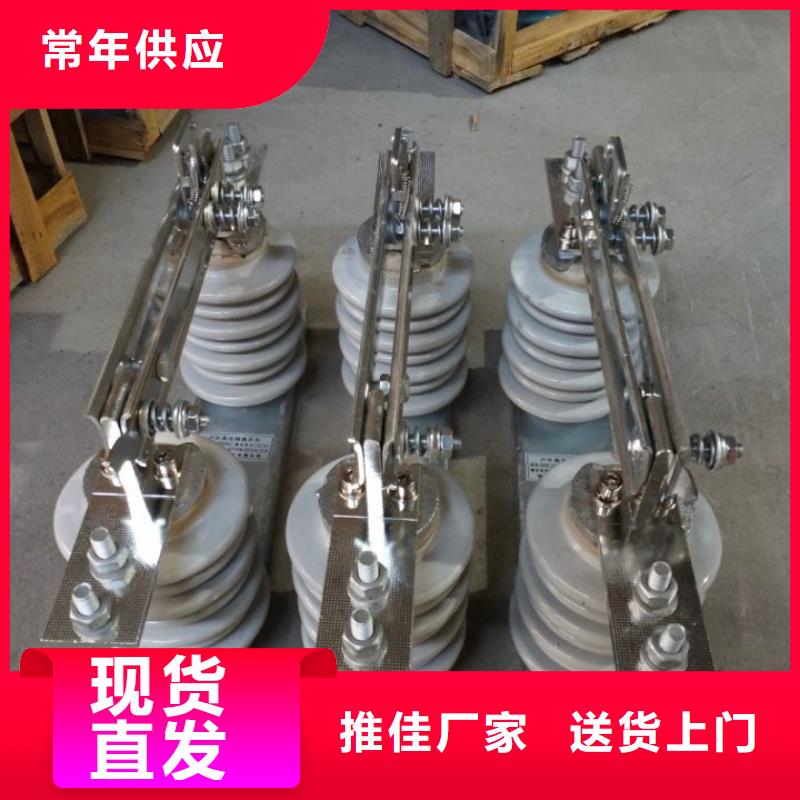 【羿振电气】高压隔离开关*GW9-10KV/400A放心选择