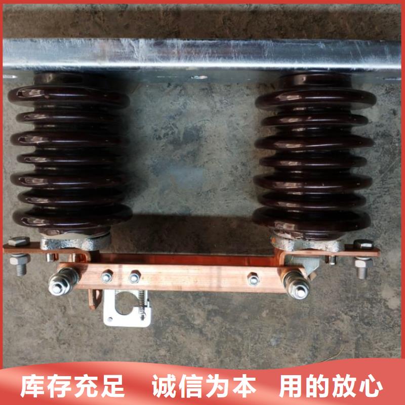 隔离开关GW9-15KV/200