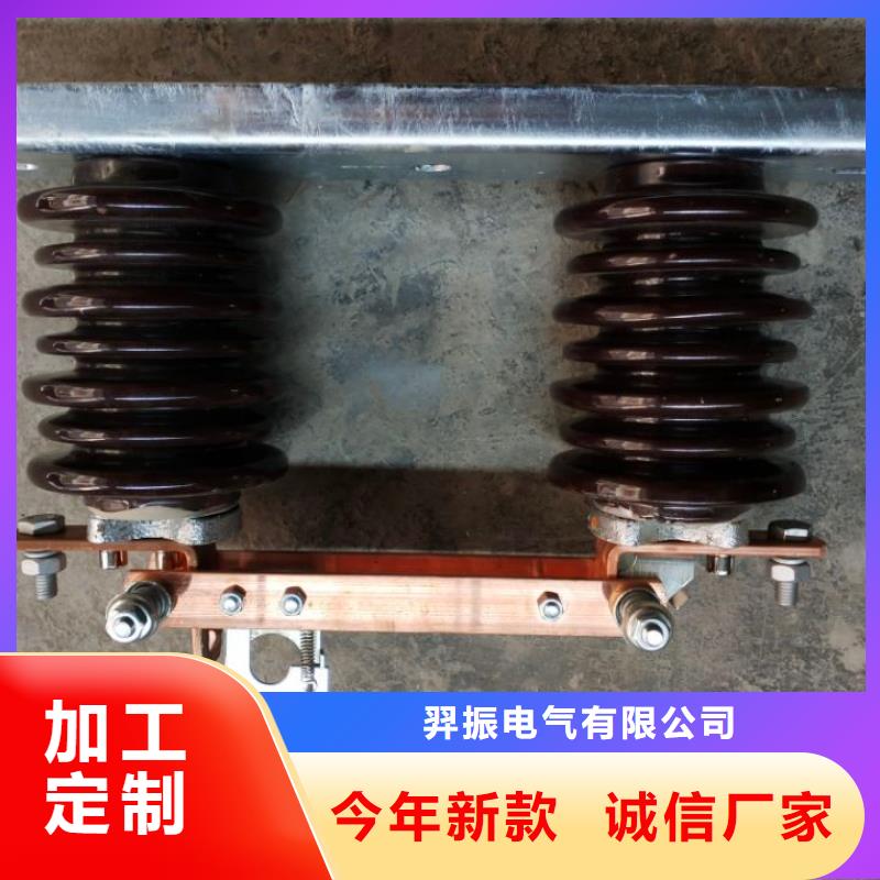 【户外高压隔离开关】HGW9-15G/400