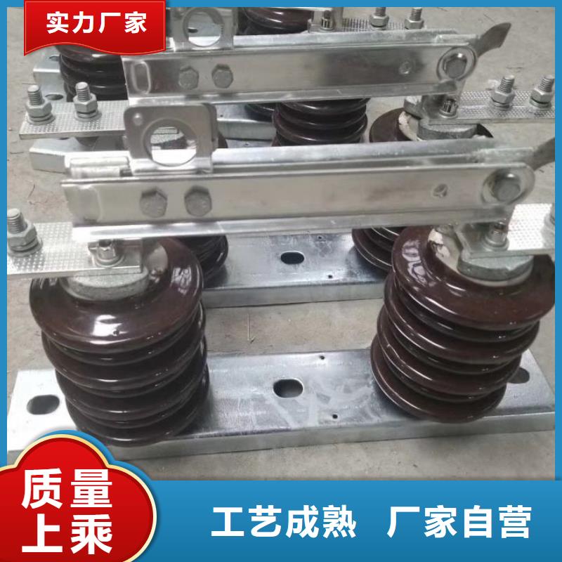 【单极隔离开关】GW9-15KV/1250A