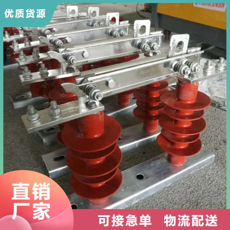 【户外高压隔离开关】HGW9-10KV/1000【羿振电气】