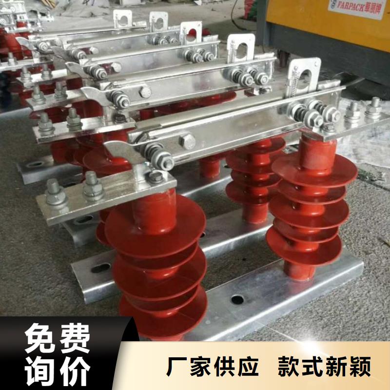 GW9-10KV/630A户外高压交流隔离开关