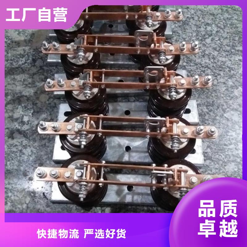 户外高压隔离开关HGW1-12KV/630A