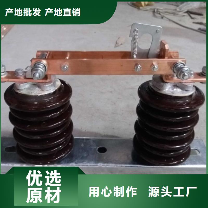 【单极隔离开关】GW9-15W/400A