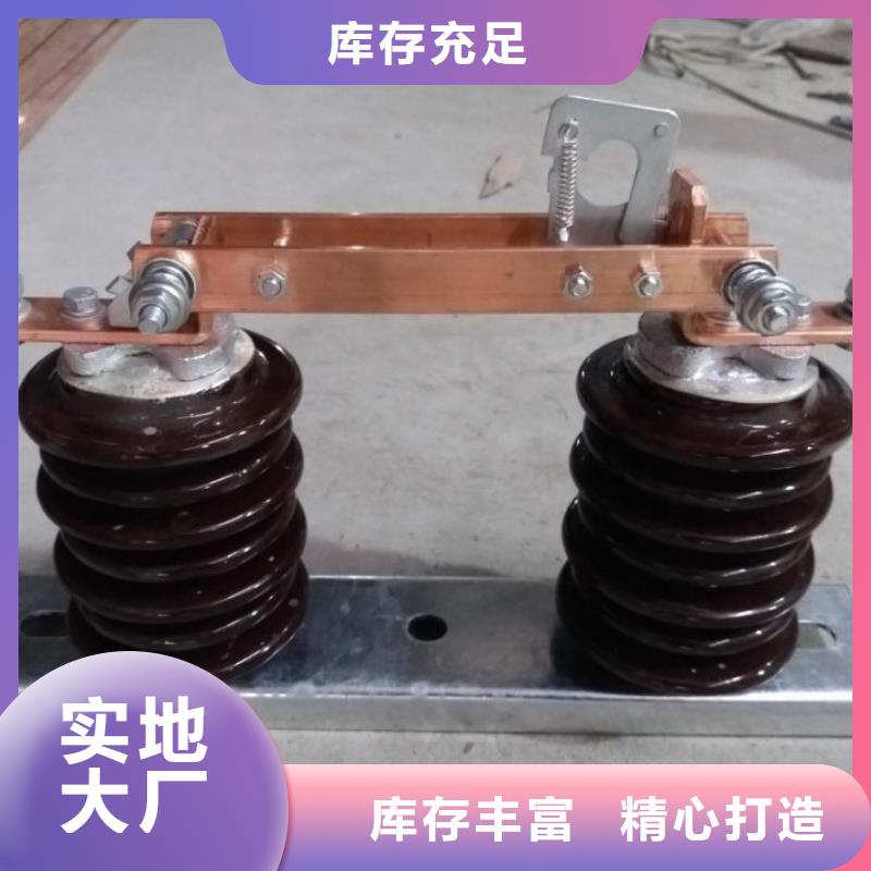 单极隔离开关HGW9-10KV/200A量大从优