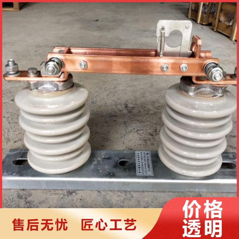 户外高压隔离开关HGW1-12KV/630