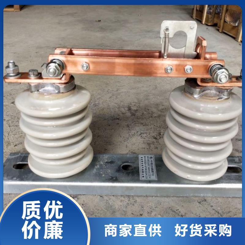 户外高压隔离开关HGW1-12KV/630