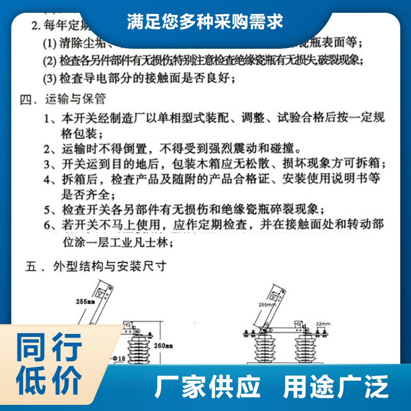 【羿振电气】户外高压交流隔离开关：GW9-12/1250价格实惠