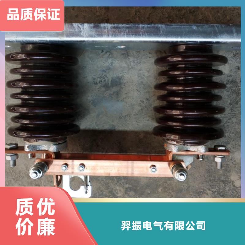 【隔离刀闸】GW9-15KV/400A户外高压交流隔离开关